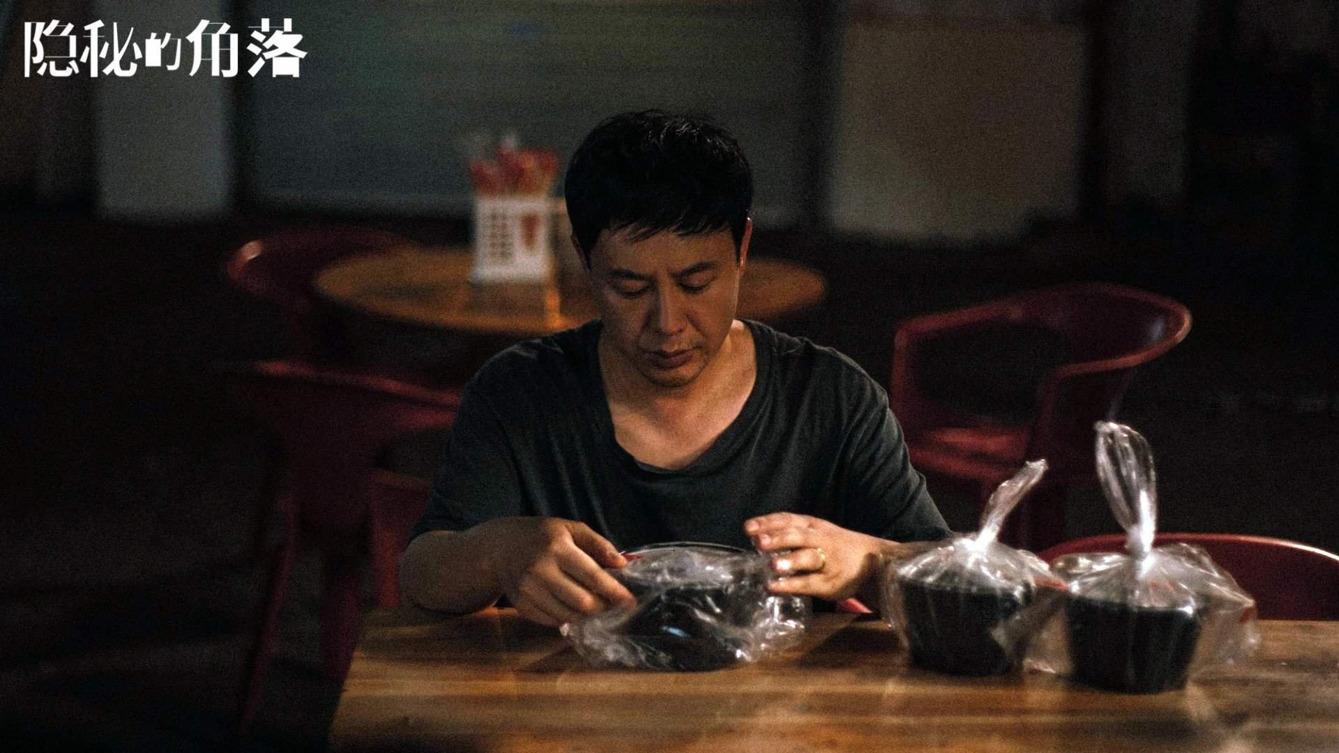 季中交易是否能改变命运,季中什么意思