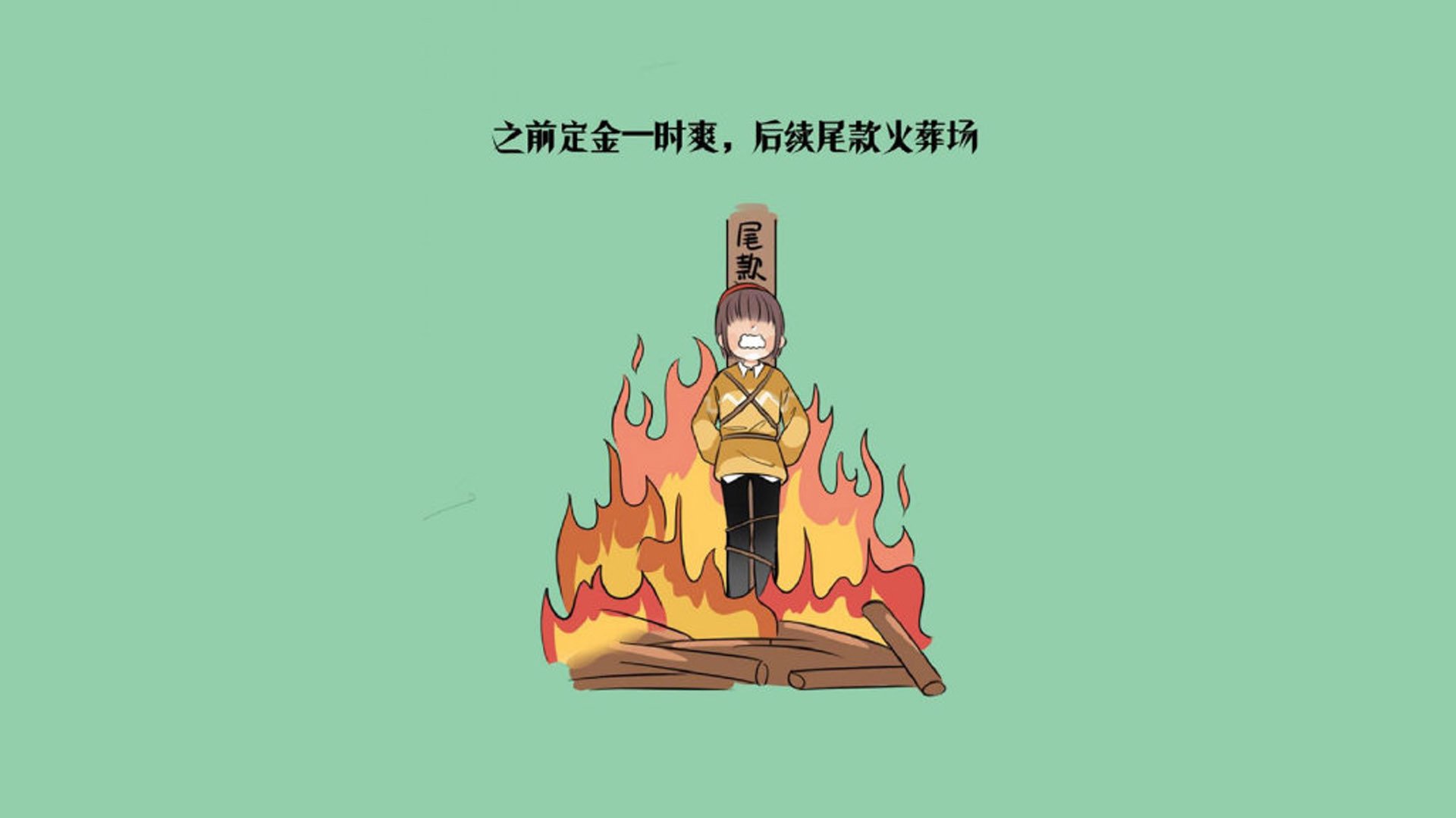 划频节奏控制精准,比赛稳定性高,划幅和划频